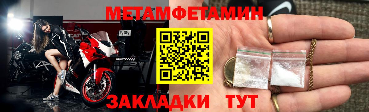 Amphetamine 97% Саяногорск
