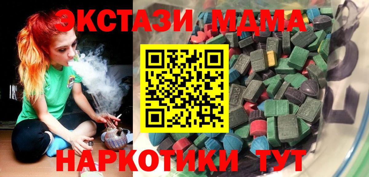 ЭКСТАЗИ louis Vuitton  Ecstasy Cube  darknet клад  ЭКСТАЗИ  Вход с VPN  Саяногорск 