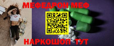 молекула духа Обь