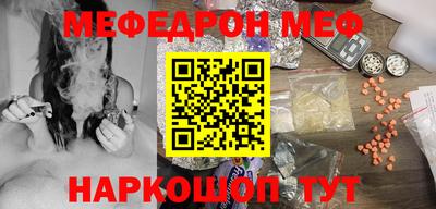 молекула духа Обь