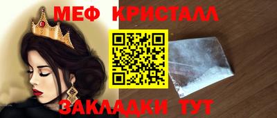 бутик Нягань