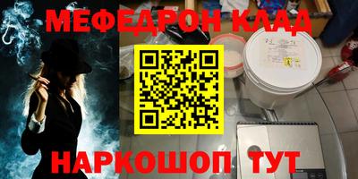 молекула духа Обь