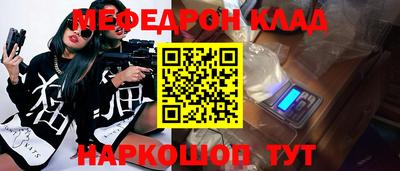 герыч Обнинск