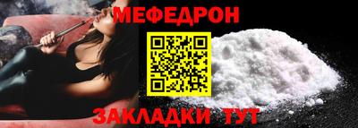 молекула духа Обь