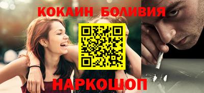 герыч Обнинск