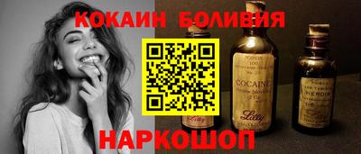 герыч Обнинск