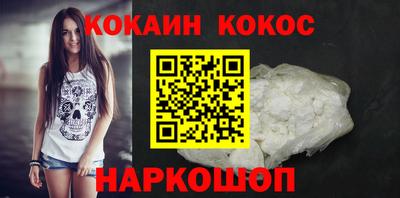 бутик Нягань