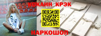 молекула духа Обь