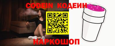 молекула духа Обь