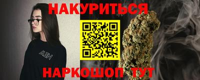 молекула духа Обь