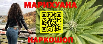герыч Обнинск