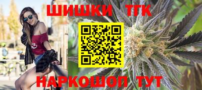 молекула духа Обь
