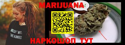 молекула духа Обь