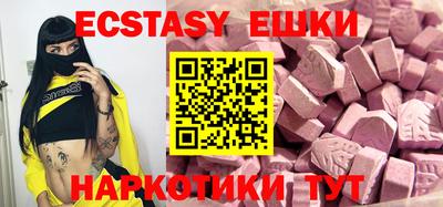 бутик Нягань