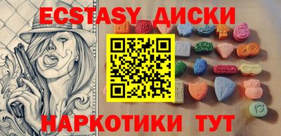молекула духа Обь
