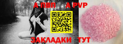 герыч Обнинск