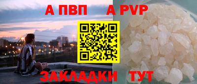 герыч Обнинск