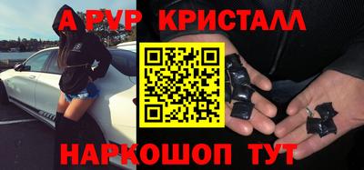 герыч Обнинск