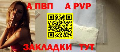 молекула духа Обь