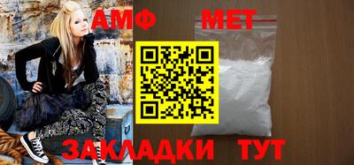 бутик Нягань