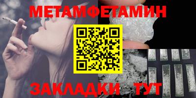 молекула духа Обь