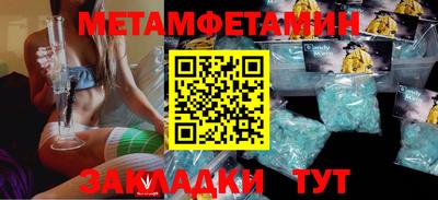 бутик Нягань