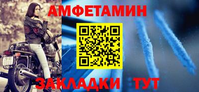 молекула духа Обь