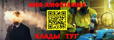 молекула духа Обь