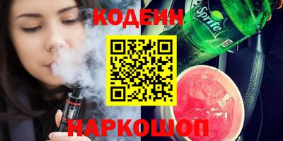 герыч Обнинск