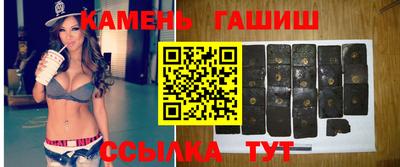 герыч Обнинск