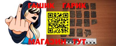 герыч Обнинск