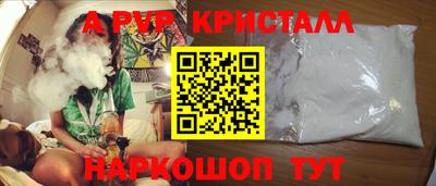 бутик Нягань