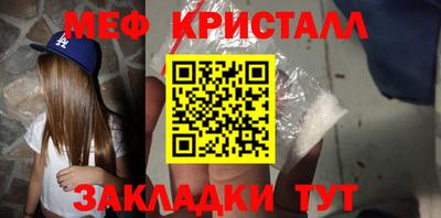 бутик Нягань