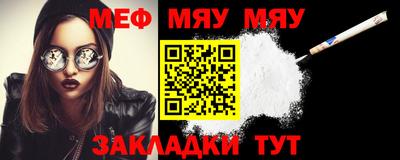 бутик Нягань