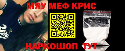 бутик Нягань