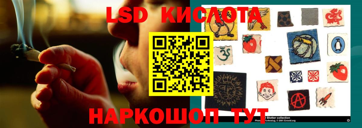 omg вход  Вход с VPN  Саяногорск  Лсд 25 экстази кислота  LSD-25 экстази кислота 