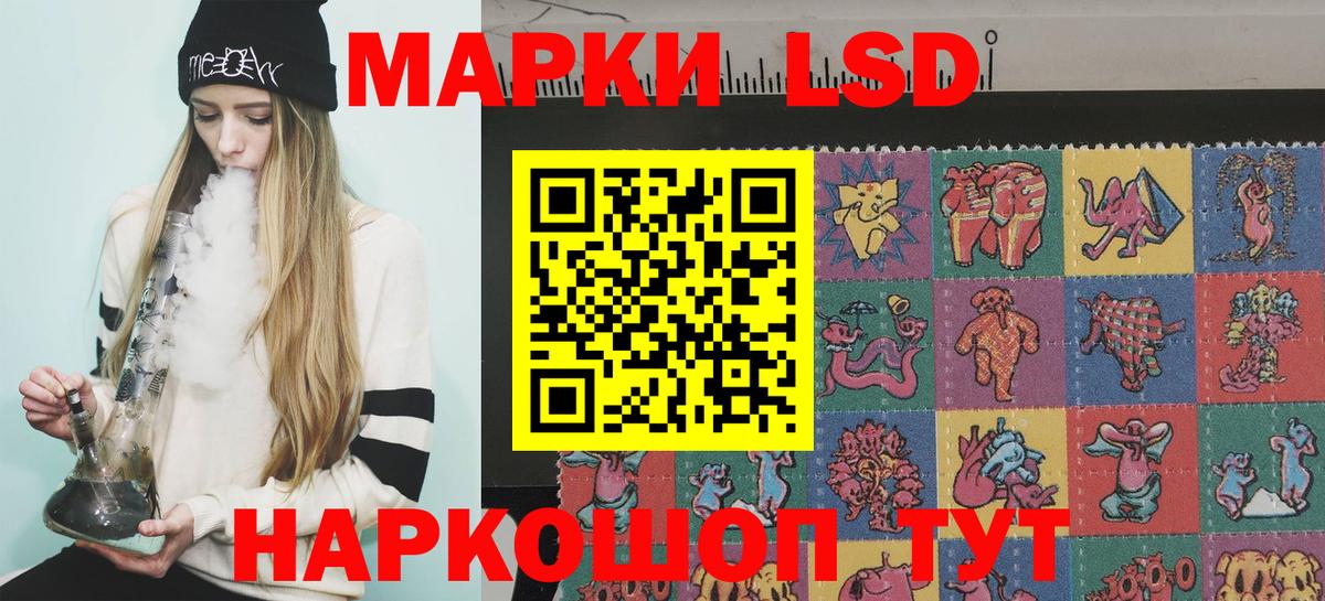 наркота  Марки N-bome  Вход с VPN  Наркотические марки 1,5мг  Саяногорск 